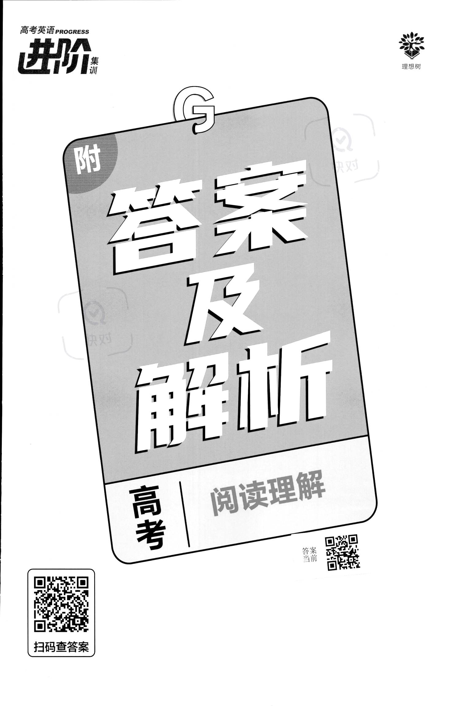 生肖排首位身高一米一兔前虎气凶一二便不同猜生肖,警惕虚假宣传、全面解答、构建解答解释落实