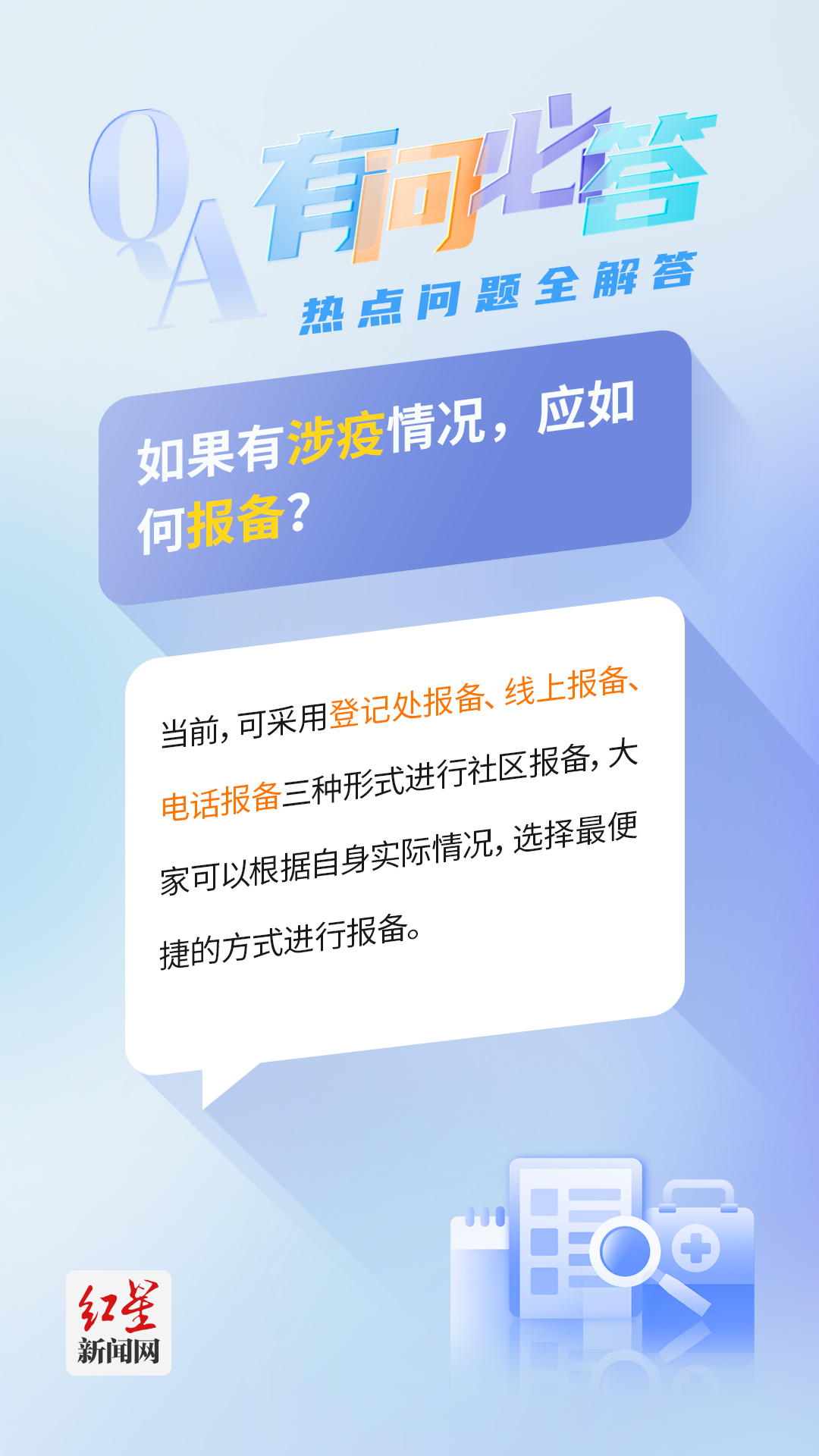 生肖排首位身高一米一兔前虎气凶一二便不同猜生肖,警惕虚假宣传、全面解答、构建解答解释落实